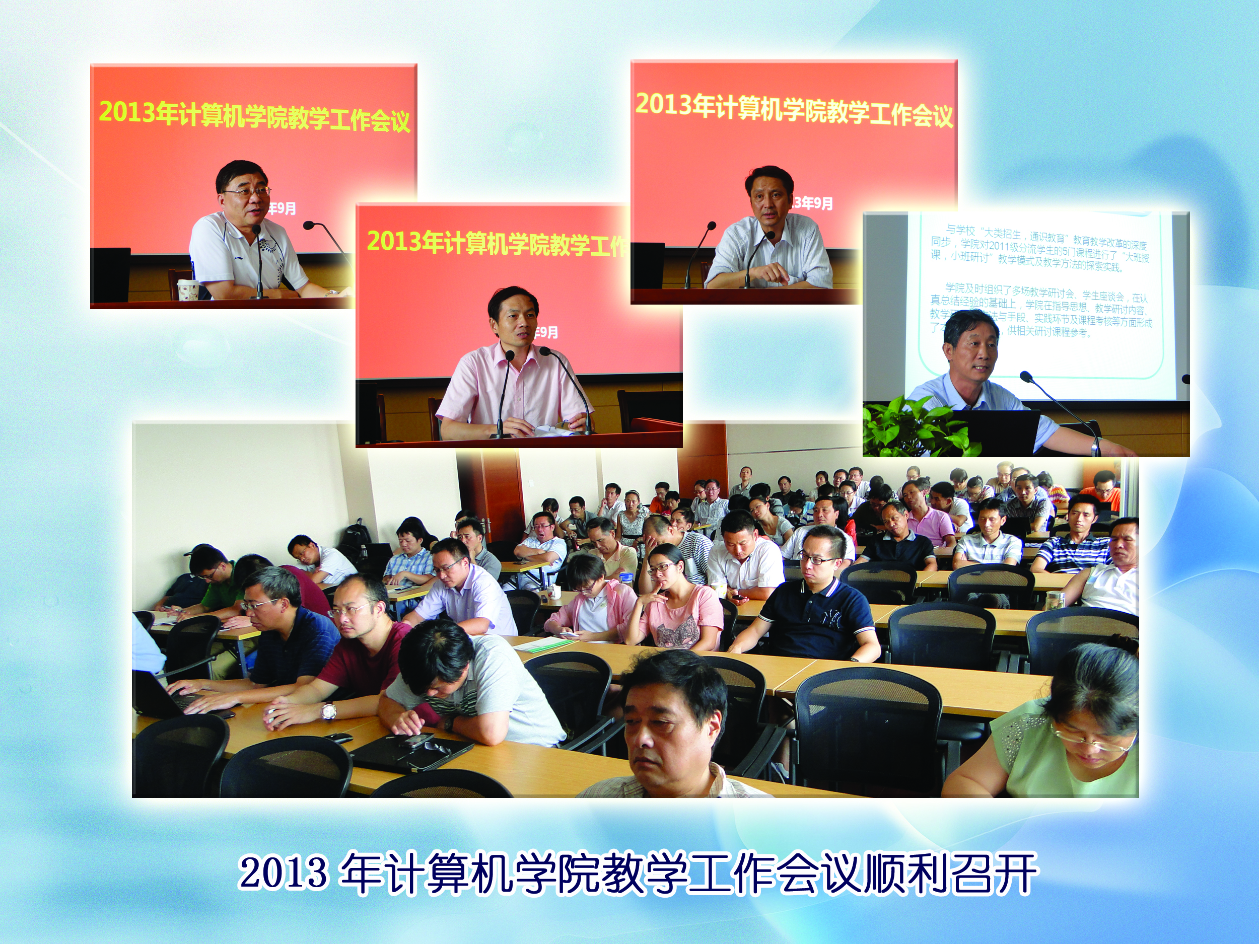 yl23411永利官网登录