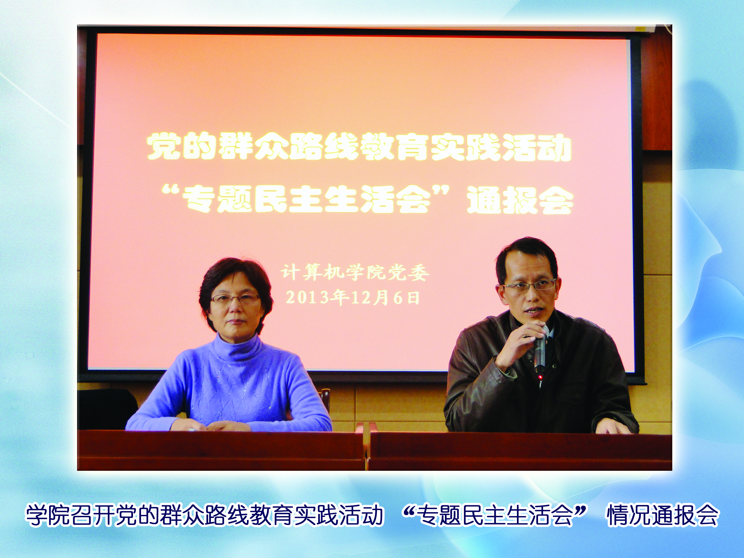 yl23411永利官网登录