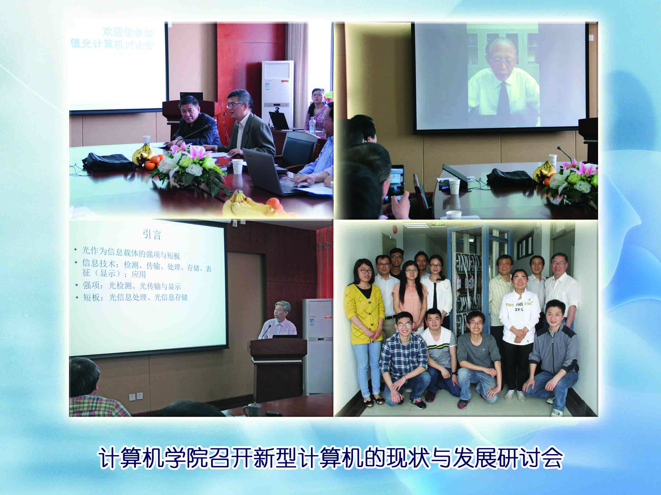 yl23411永利官网登录