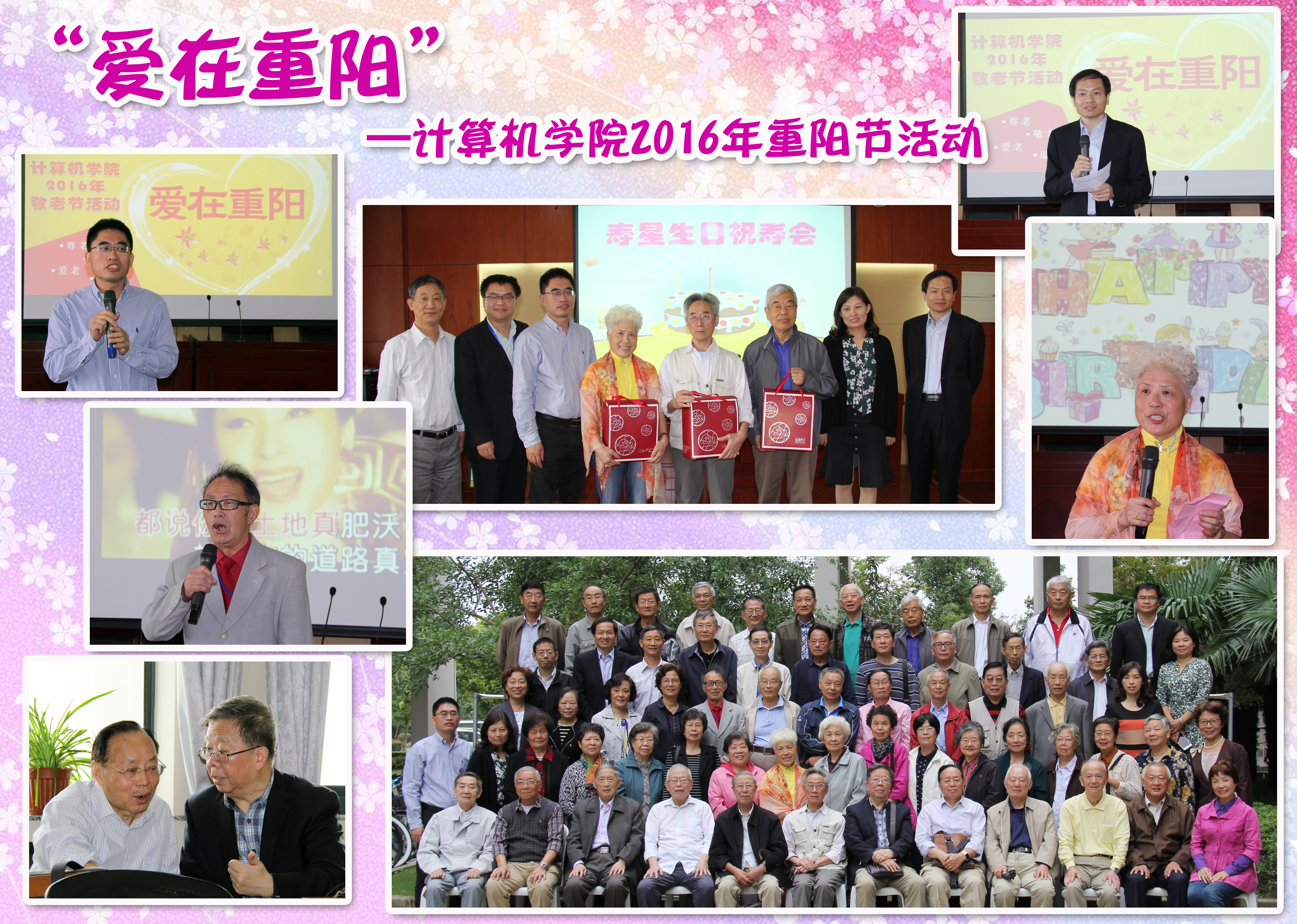 yl23411永利官网登录