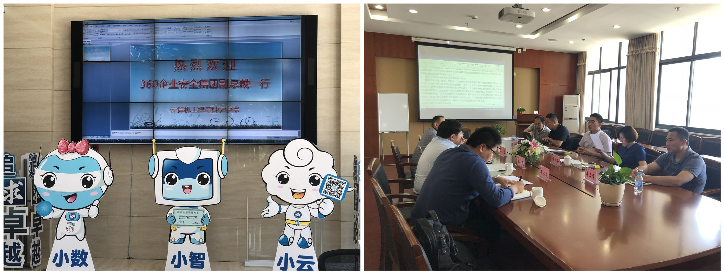 yl23411永利官网登录
