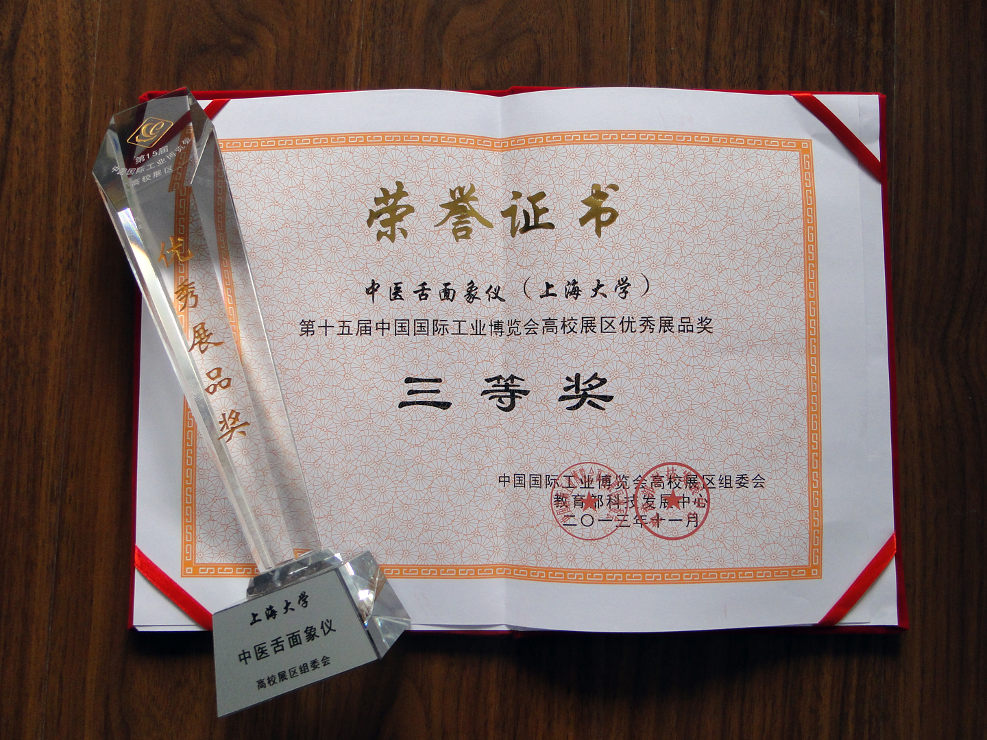 yl23411永利官网登录