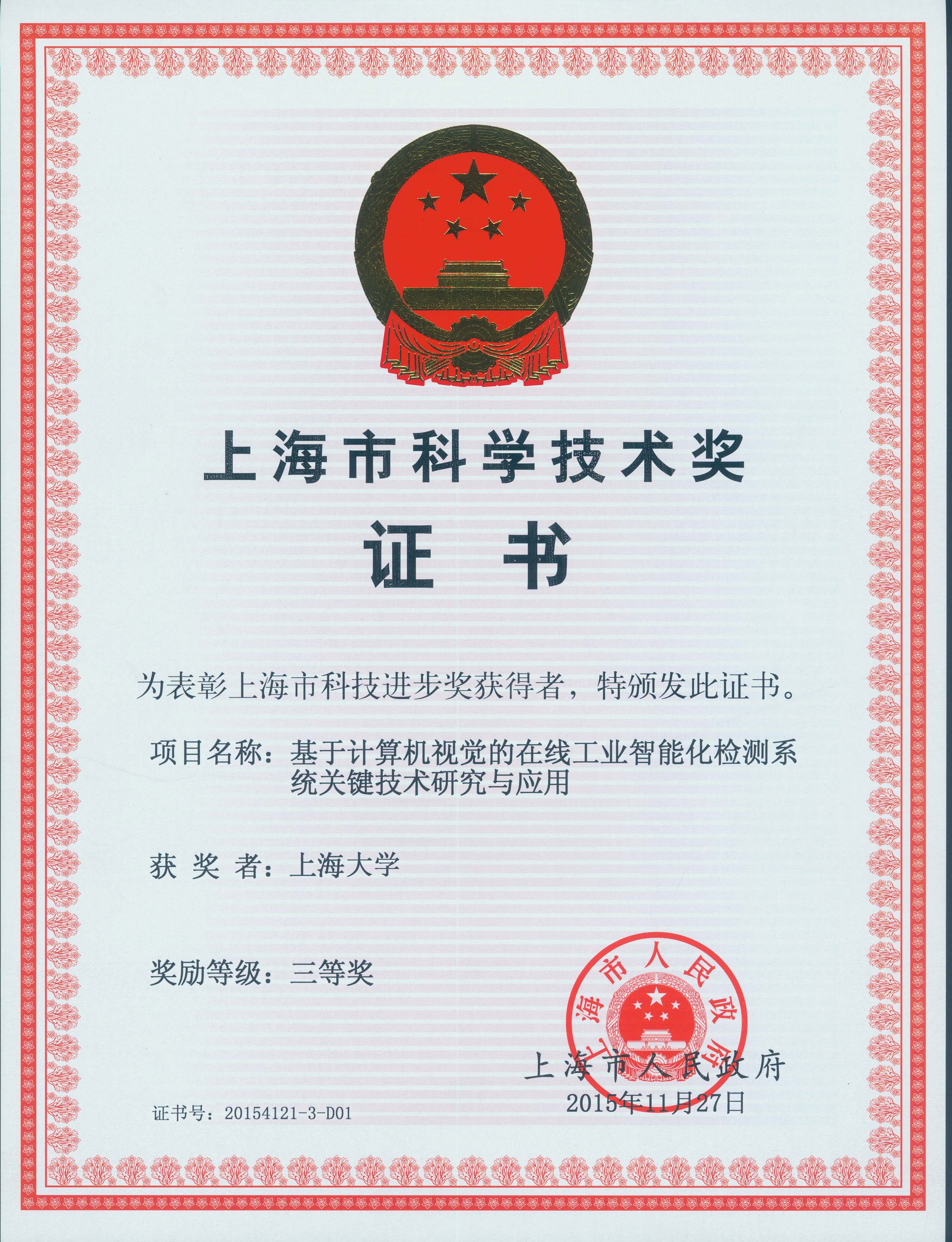 yl23411永利官网登录