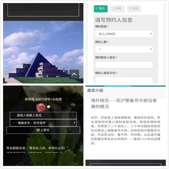 yl23411永利官网登录
