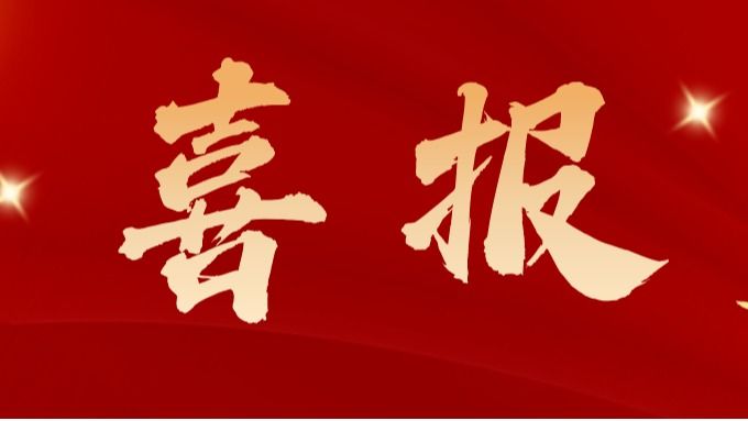 yl23411永利官网登录