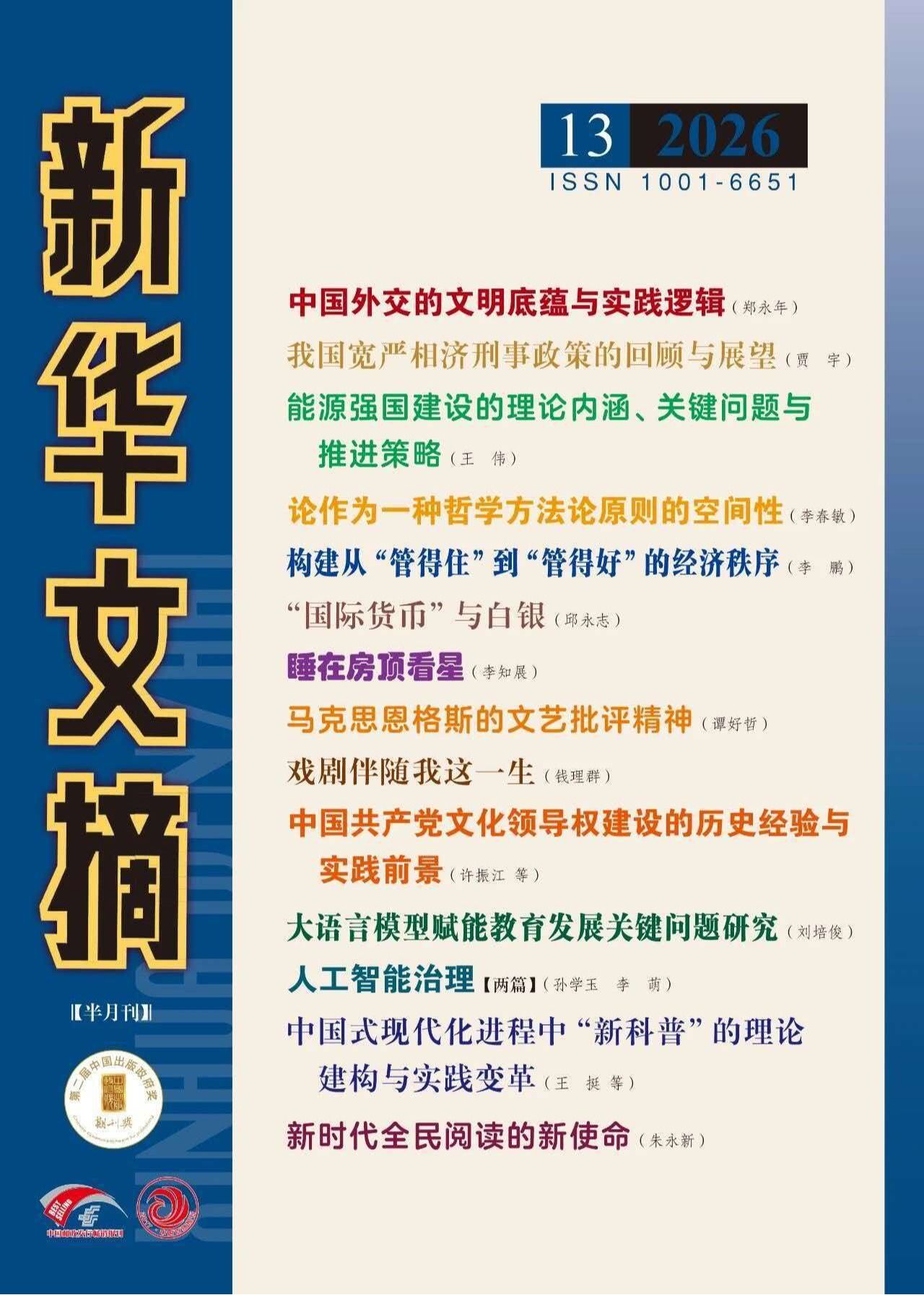 yl23411永利官网登录